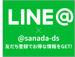 LINE@